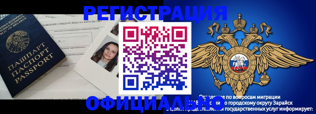 временная регистрация госуслуги в Севастополе